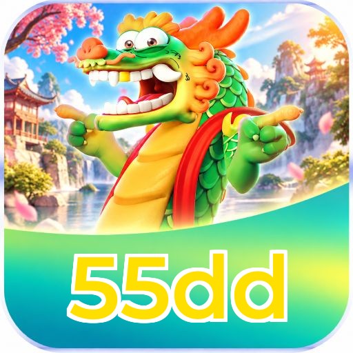 55dd Logo