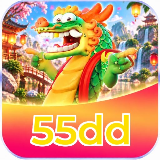 55dd Logo