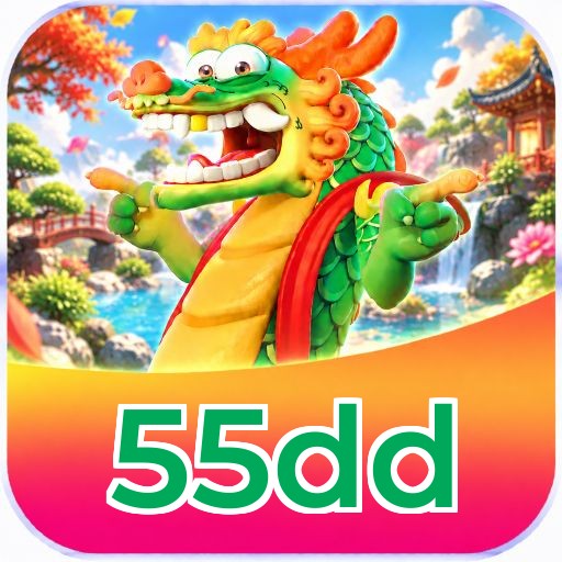 55dd Logo